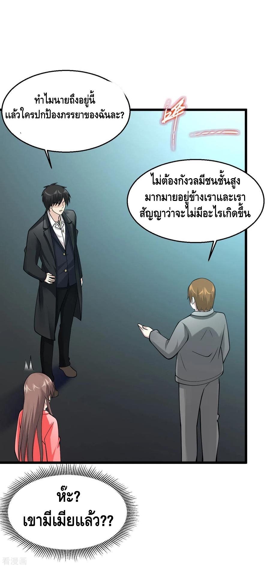 อ่านมังงะ